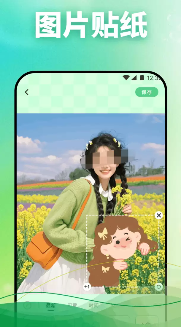 加水印的免费软件推荐 人气高且实用的图片视频水印工具精选