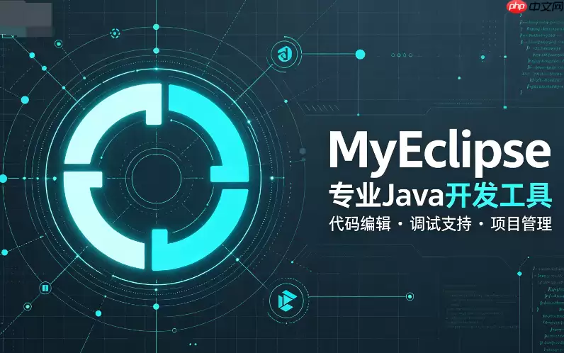 为什么MyEclipse安装后找不到启动图标【修复】