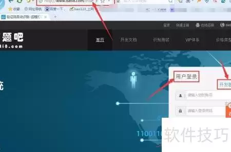 在线答题系统实现原理