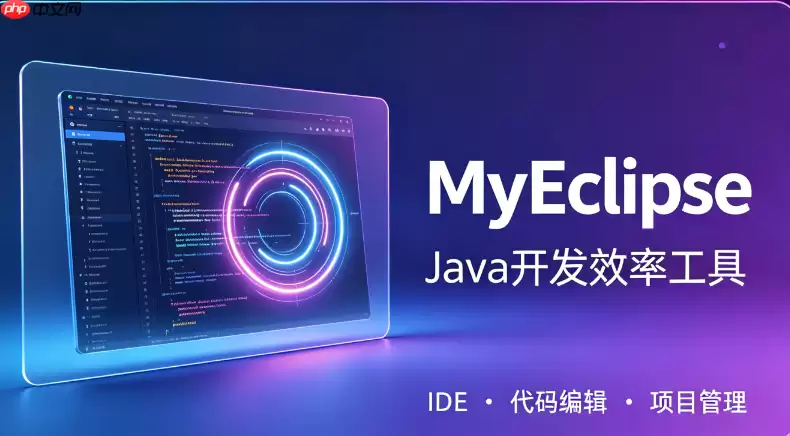 MyEclipse快捷键冲突解决：修改默认热键与输入法兼容设置