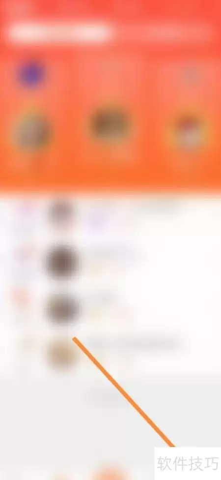 红人直播缓存清理设置
