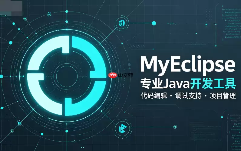 MyEclipse如何配置Git进行分布式版本控制【协同】