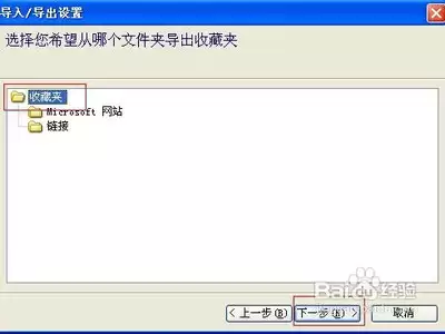 ES文件浏览器如何设置图片自动备份-ES文件浏览器图片自动备份的设置方法