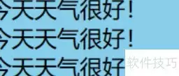 overflow:hidden作用解析