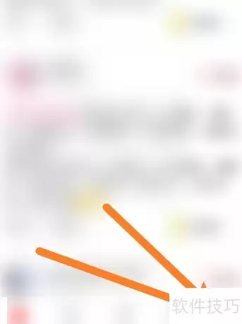 如何清除人人直播缓存