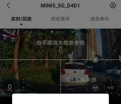 盯盯拍如何修改WiFi密码-盯盯拍连接热点密码怎么更改