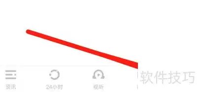 虎嗅SDK目录是什么样的-虎嗅SDK目录有哪些内容