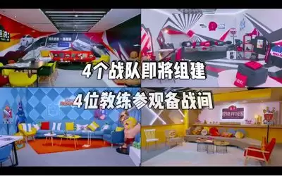 超级教练如何绑定教练-超级教练扫码绑定教练的详细步骤