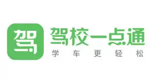 驾校一点通如何约考科目一