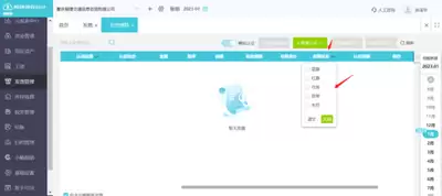 小红书背景如何设置成纯白-小红书纯白背景设置方式