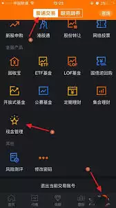 蜻蜓点金app如何使用-蜻蜓点金app怎样用