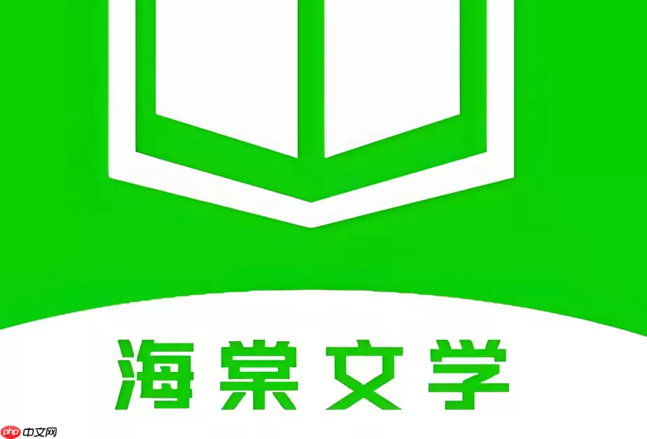 海棠文学城最新官方网址链接 海棠文学城官网链接入口官方