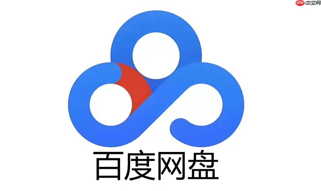 百度网盘青春版怎么导入文件？原盘数据迁移方法