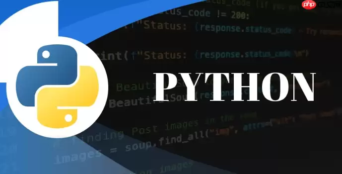 如何使用Python实现对PDF文档的文字提取与关键词检索?