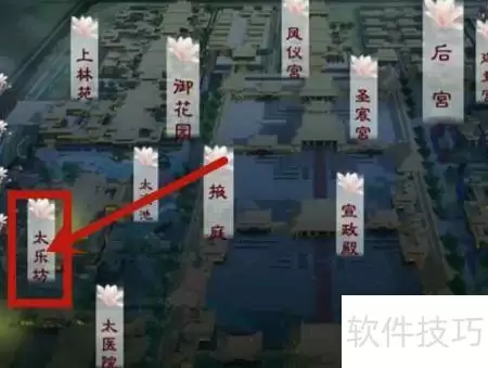 深宫曲夷则触发方法