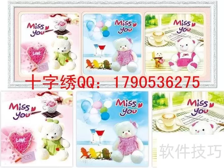十字绣批发进货秘诀