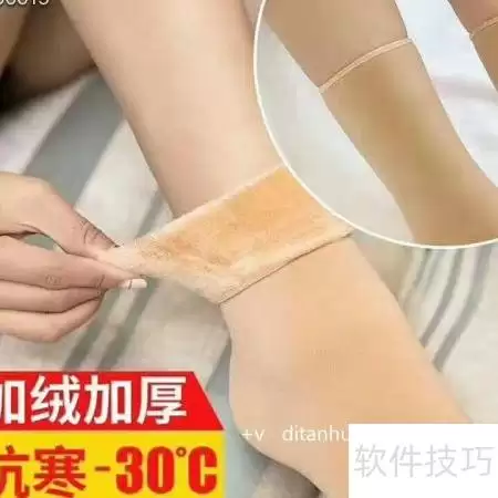 袜子批发进货必知技巧