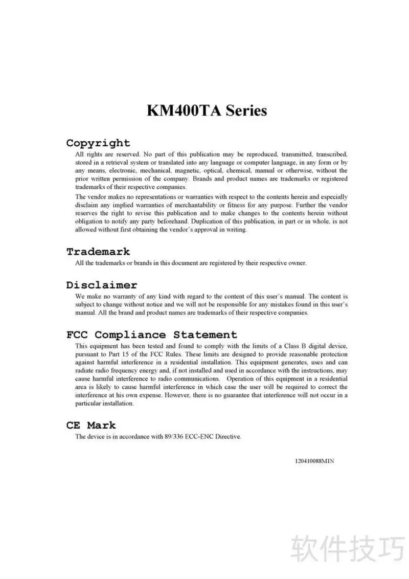 青云KM400TA Pro主板说明