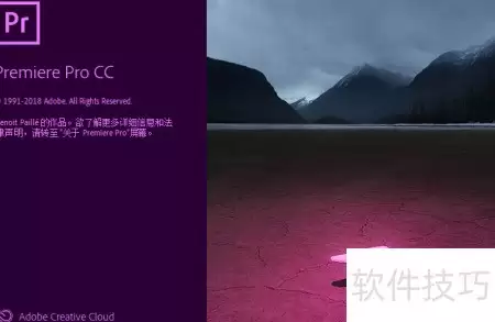 Premiere回放暂停Media Encoder