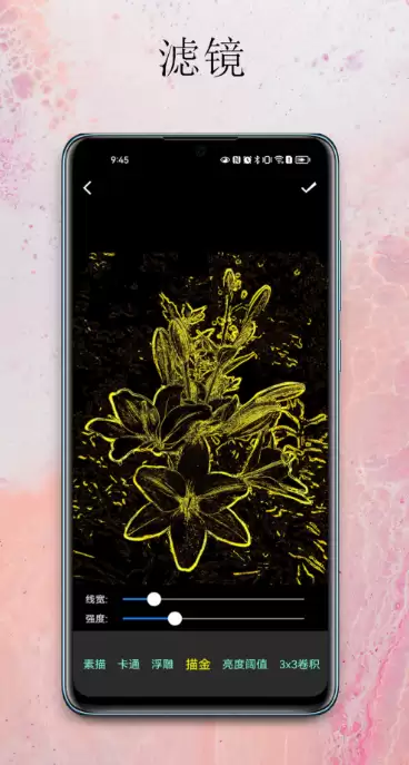 手机版Photoshop软件下载与实用PS App推荐