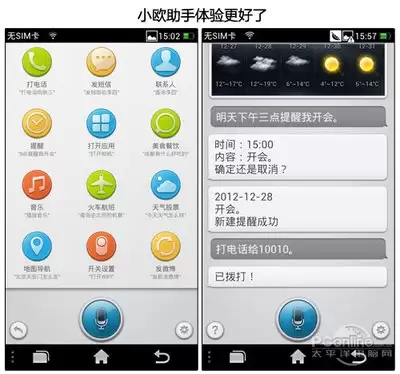 街机平台如何实现语音说话-街机平台内置语音系统使用指南