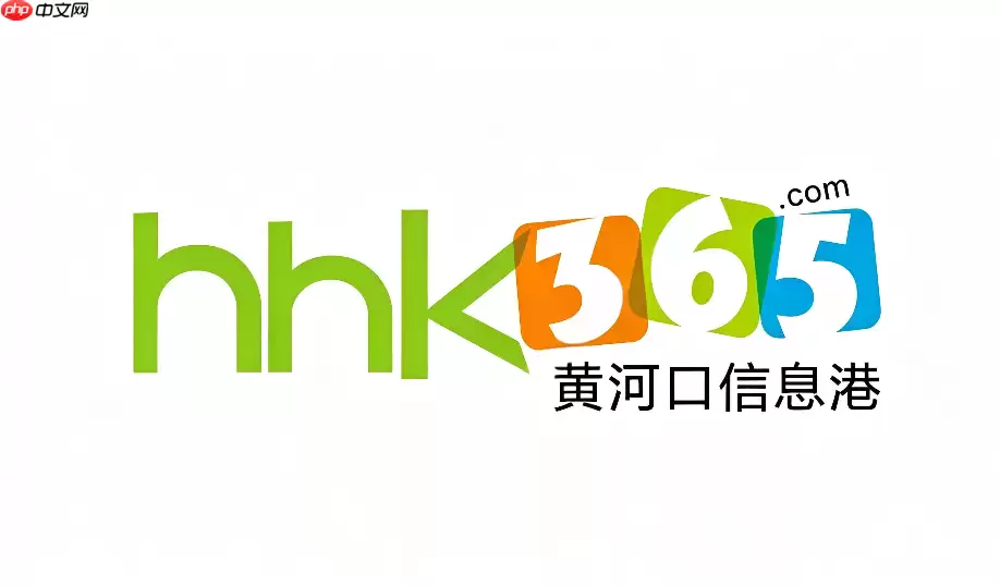 黄河口信息港怎么刷新简历？提高简历曝光度的小技巧