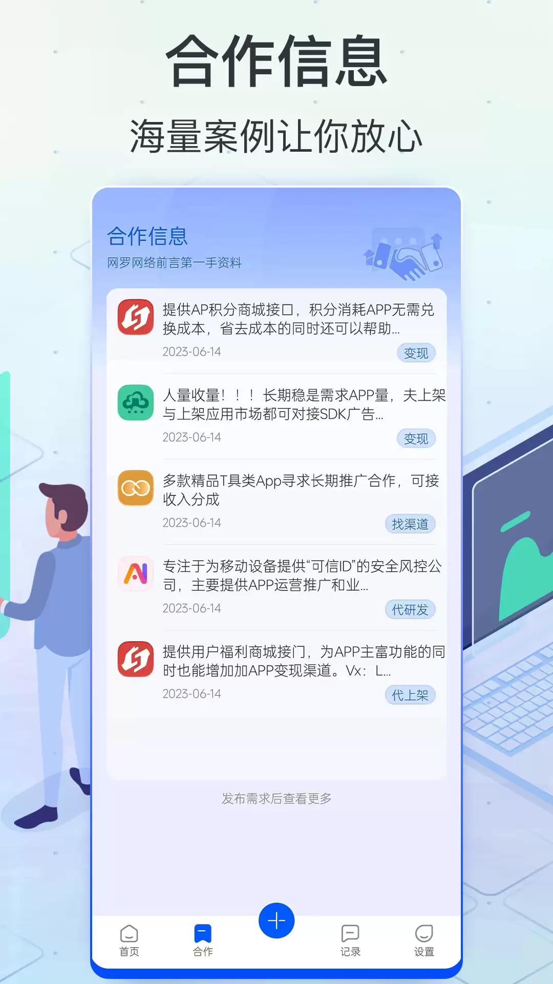 2026年值得下载的手机应用商店APP推荐：实用、安全、好用