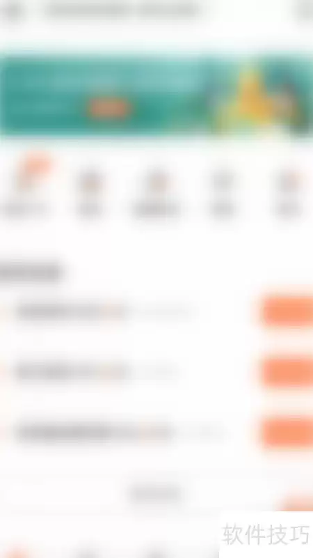 启用宜人优选指纹方法