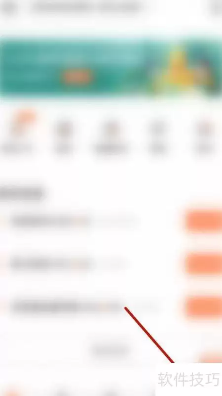 宜人优选指纹设置指南