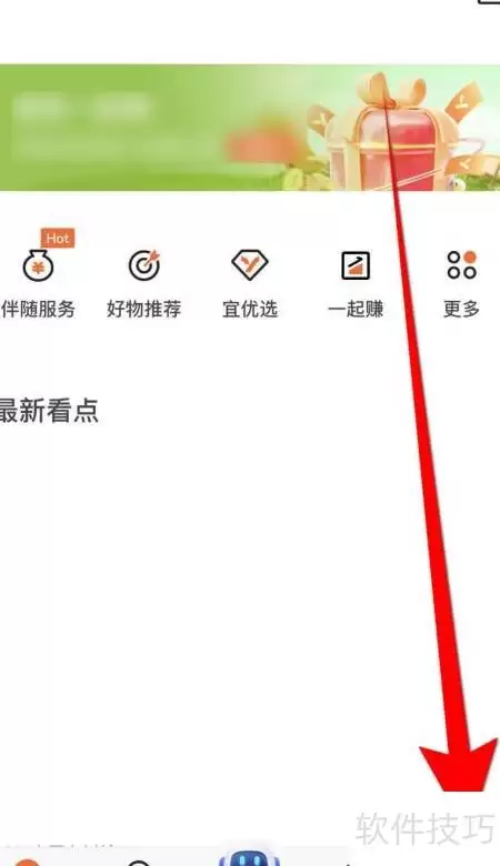 关停宜人优选指纹指南