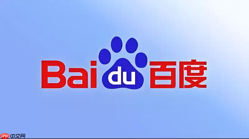 百度浏览器老版本在Win11系统下运行报错怎么办？