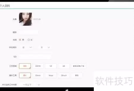 易绚网考核通关指南