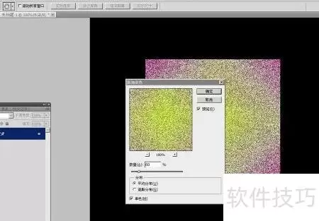 PS炫彩光束特效教程