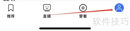央视影音体育竞猜查看指南