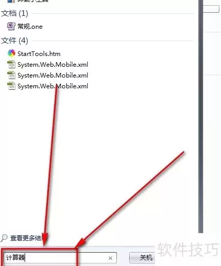 十进制转二进制及进制互换