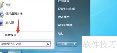 16进制与10进制转换技巧