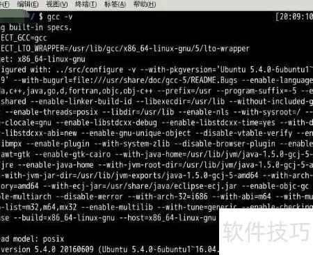 Linux下16进制转2进制方法