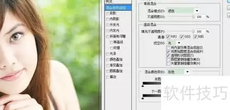 绚彩人像写真拍摄技巧