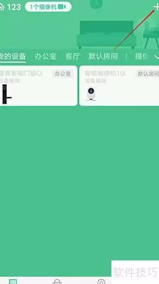 鹿客Classic锁连米家