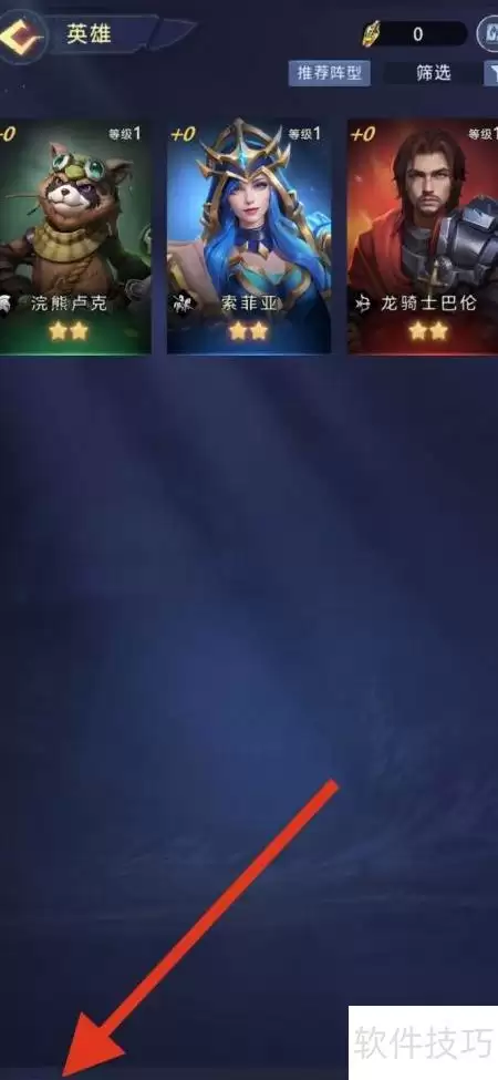帝国与魔法：地狱魅影揭秘