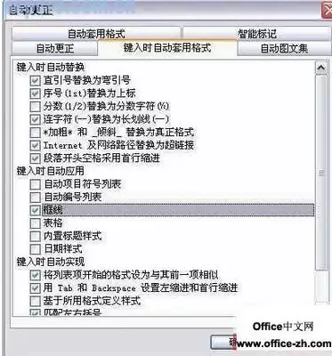 Word-2016如何设置行间距与段落间距-Word-2016行间距和段落间距怎么去设置