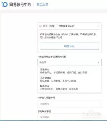 如何登录126免费邮箱-126网易邮箱注册官网在哪