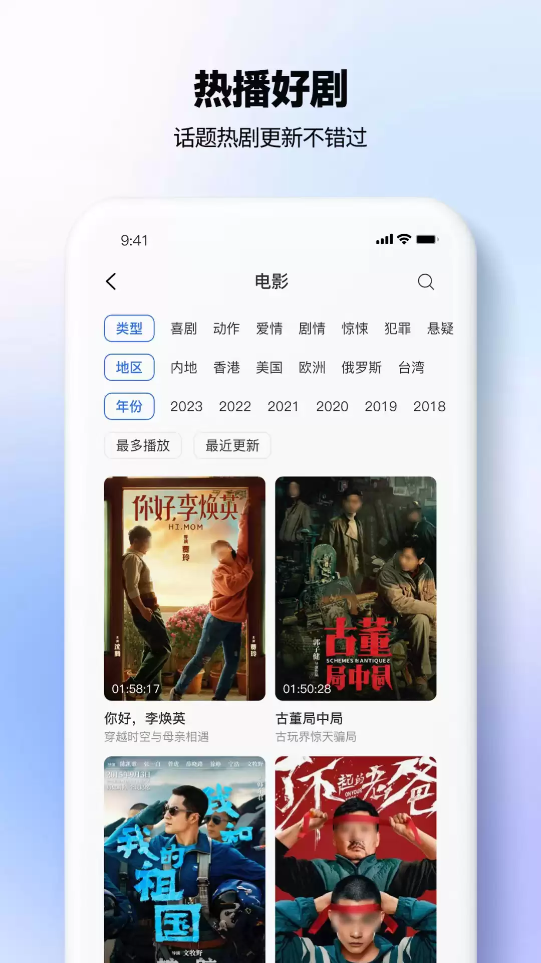 免费看大片的app有哪些 免费看大片的app分享