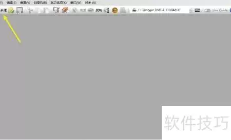 Nero删除音频末尾静音
