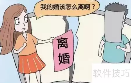 婚姻纠纷当事人需求与律师化解