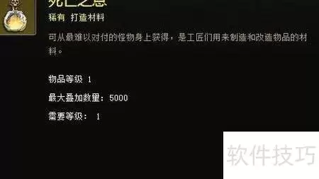 暗黑3守财奴玩法攻略