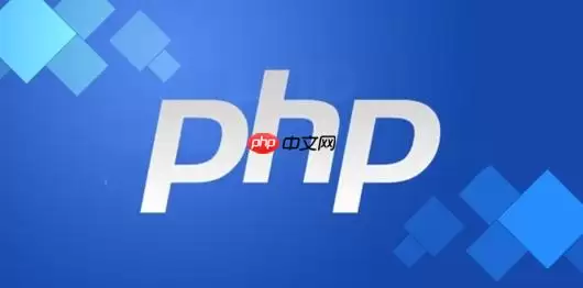 PHP编程面试怎么准备_PHP编程面试学习要点【须知】