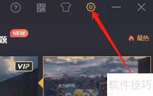 Win版飞火壁纸更新检查方法