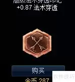 LOL新版AP符文推荐