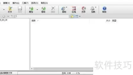 DTS转5.1声道WAV